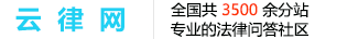 广东省珠海市分站律师